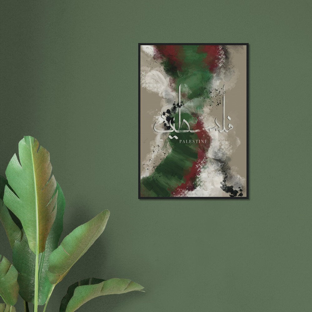 Palestine Glossy Art Print: Vibrant Resilience (100% proceeds towards Palestine)