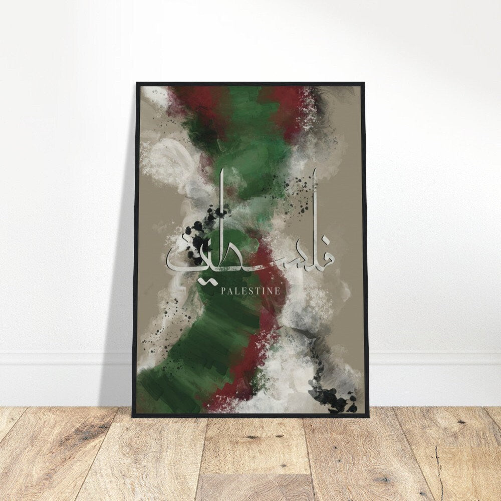 Palestine Glossy Art Print: Vibrant Resilience (100% proceeds towards Palestine)