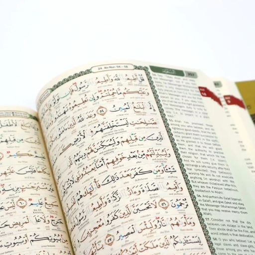 Maqdis A5 - Al Quran Al Karim: Word-by-Word Translation & Colour Coded Tajweed (Black)