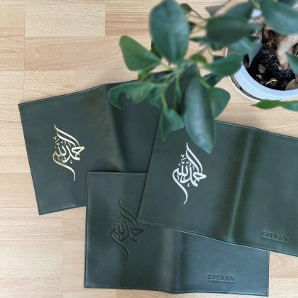 Handmade Leather Qur'an Cover - Zaytoon / Olive