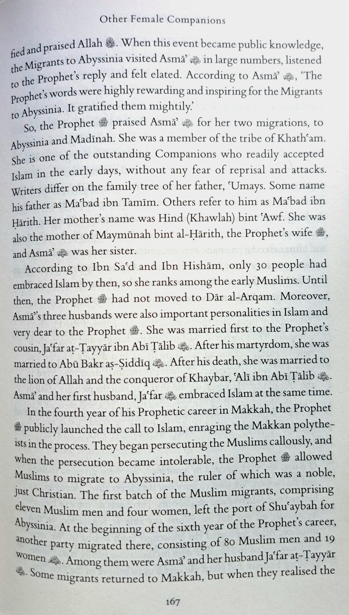 Women of Excellence: In the time of the Prophet ﷺ