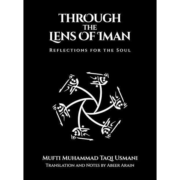 Through the Lens of Iman: Reflections for the Soul