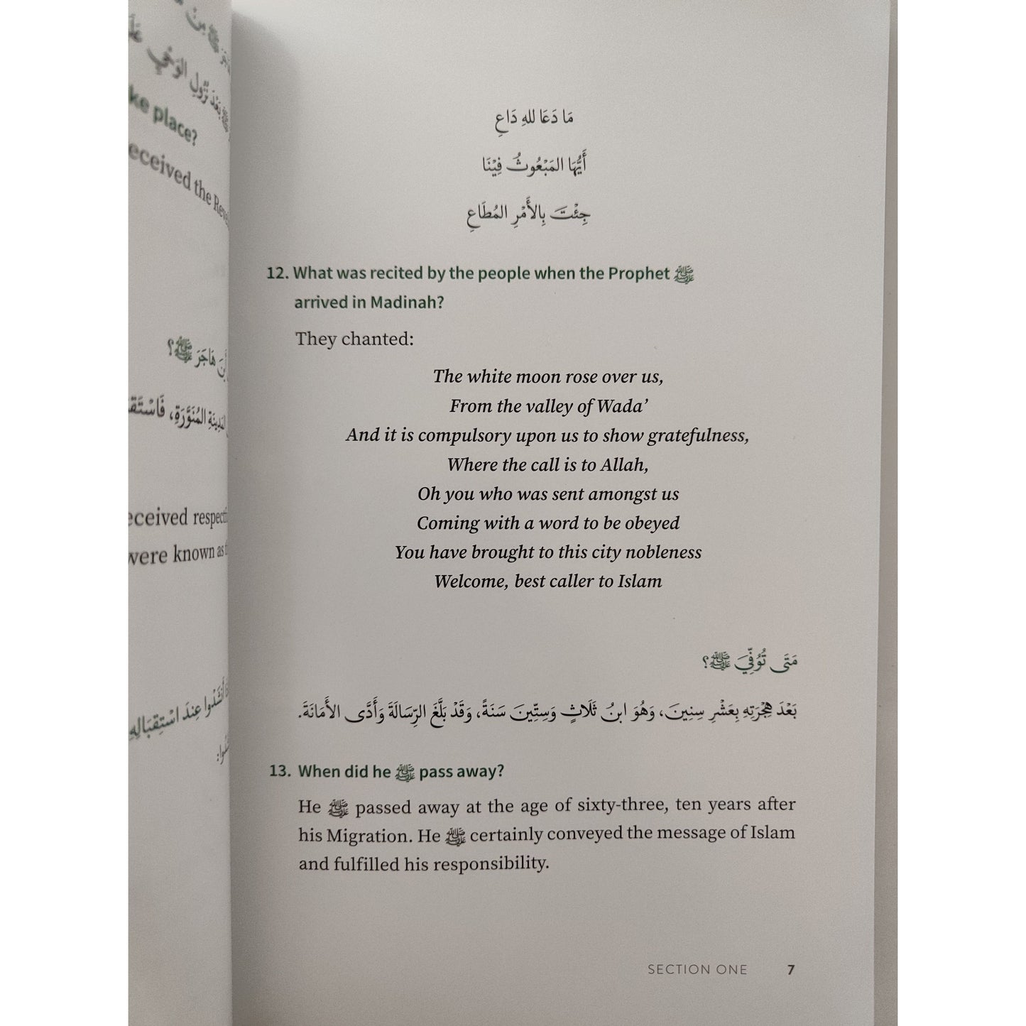 Who is the Prophet Muhammad?