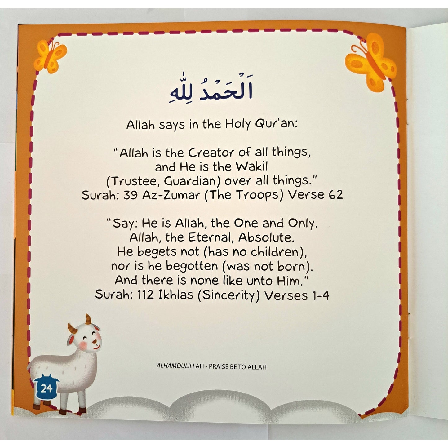 Aqeedah Series: Allah the Almighty