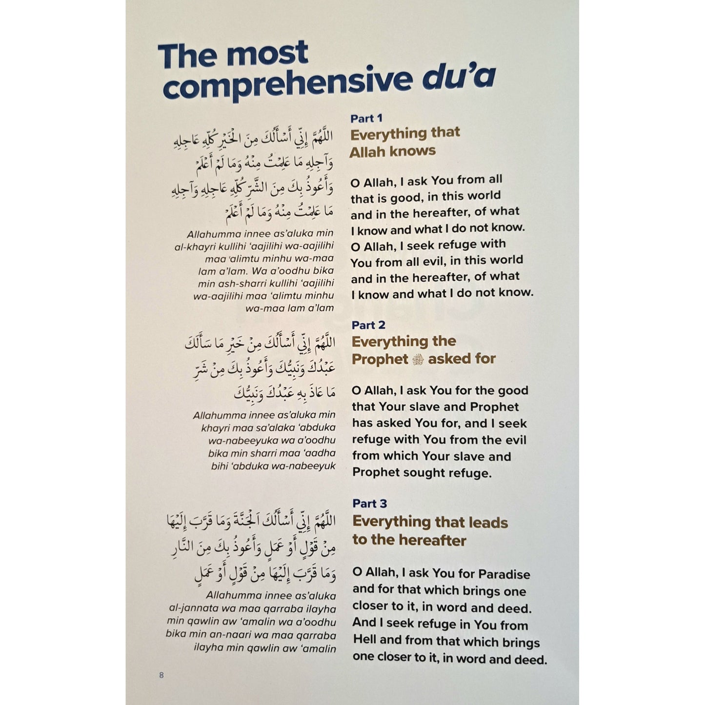 A Du'a Away: a companion journal