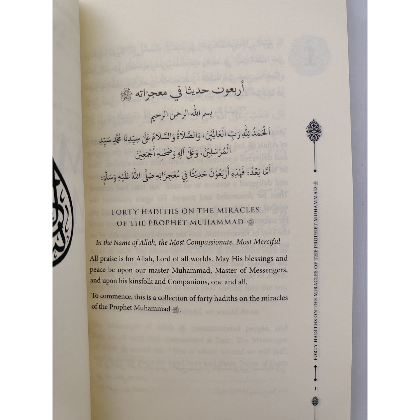 Miracles Manifest: 40 Hadith on the Miracles of the Prophet Muhammad SAW