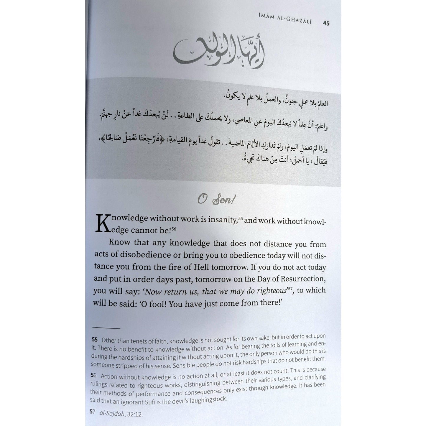 O Son! Timeless Advice From Al-Ghazali's Letter to his Student