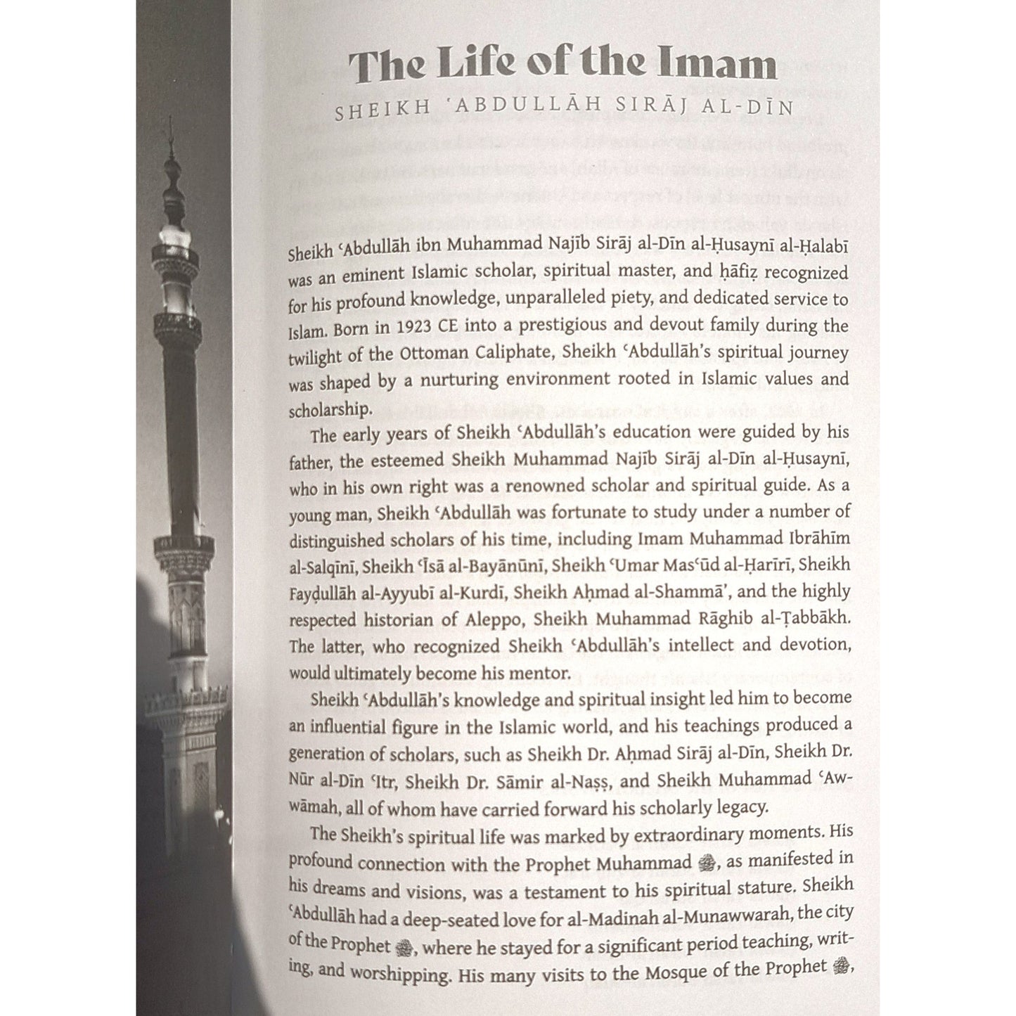 How to Draw Close to Allah