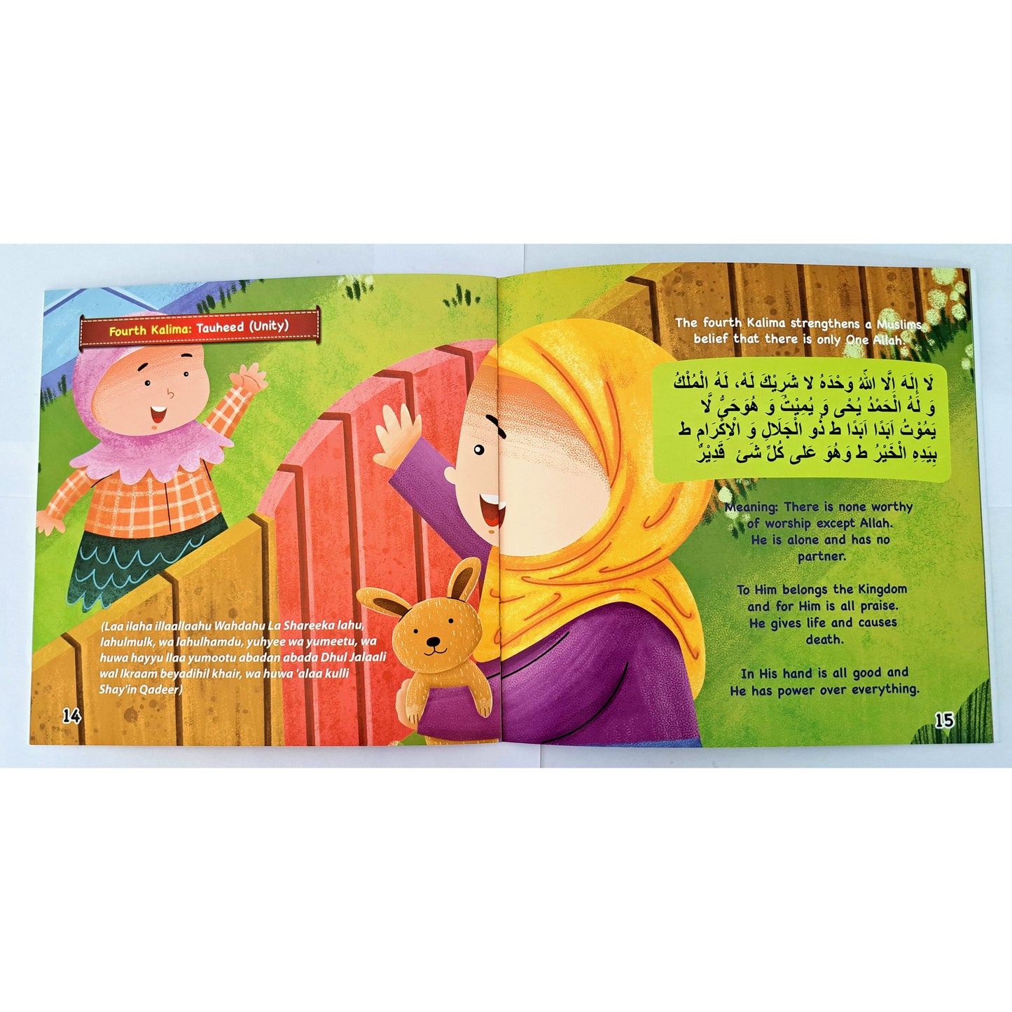 Let's Get to Know the Kalima Tayyab: The Six Kalimas