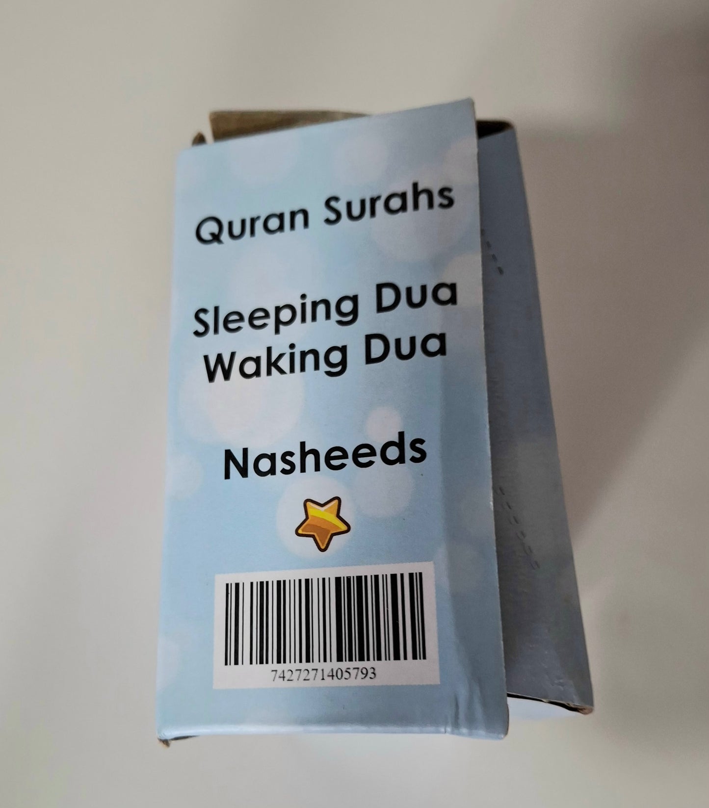 WAREHOUSE CLEARANCE: Mini Quran and Dua Pillow - Blue (BOX SLIGHTLY DAMAGED)