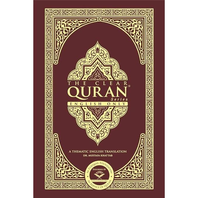 The Clear Quran – English Only - Pocket Sized