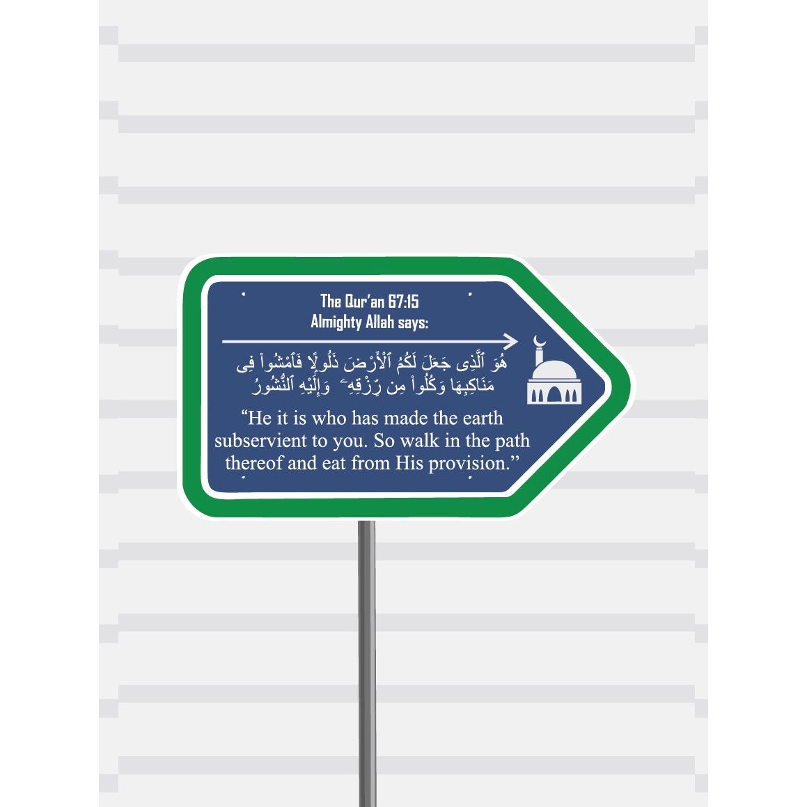 Etiquettes of Walking: As taught by Prophet Muhammad (SAW) (Islamic Manners Series)