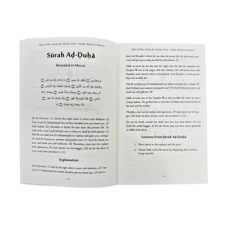 Tafsir of Short Surahs for Muslim Youth