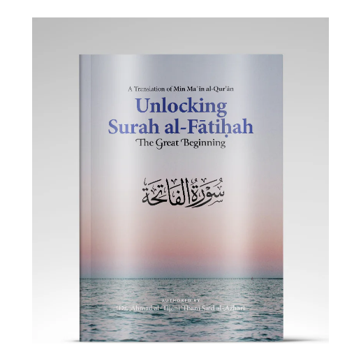 Unlocking Surah al-Fatihah: The Great Beginning