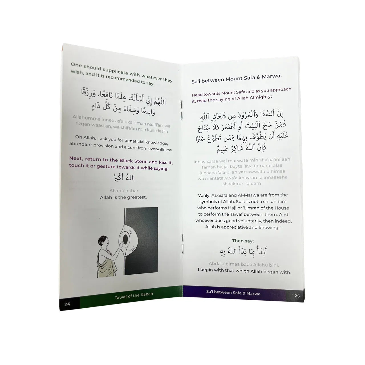 An Illustrated Step by Step Guide on How to Perform Umrah