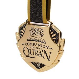 Quran Award - Gold/Silver