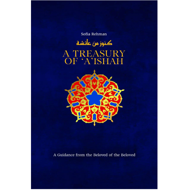 A Treasury of Aishah