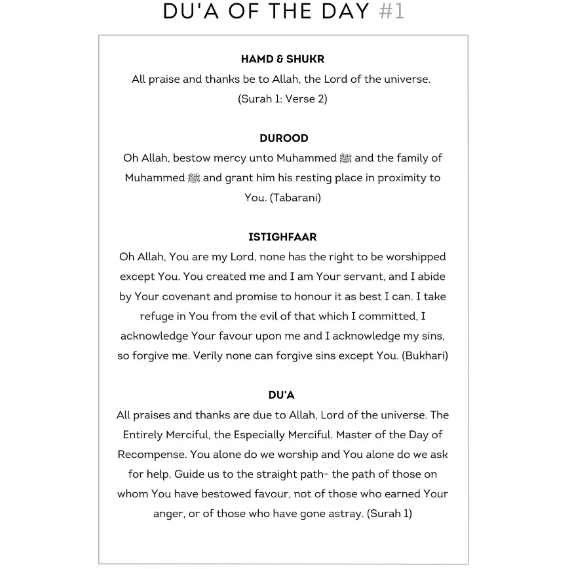 Me & My Duas: Dua Journal