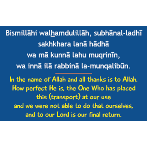 My Daily Du'as