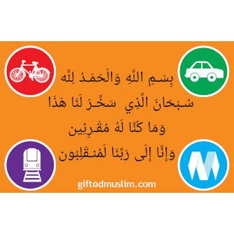 My Daily Du'as