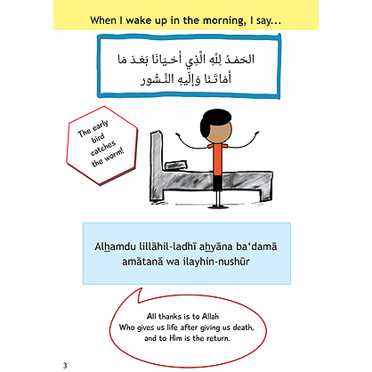 My Daily Du'as