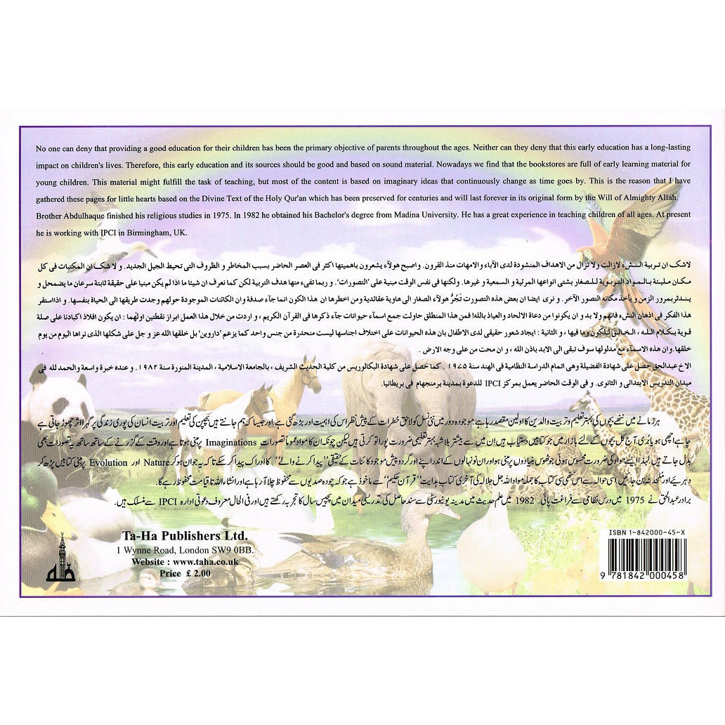 Colouring Book: Animals Mentioned in the Qur'an