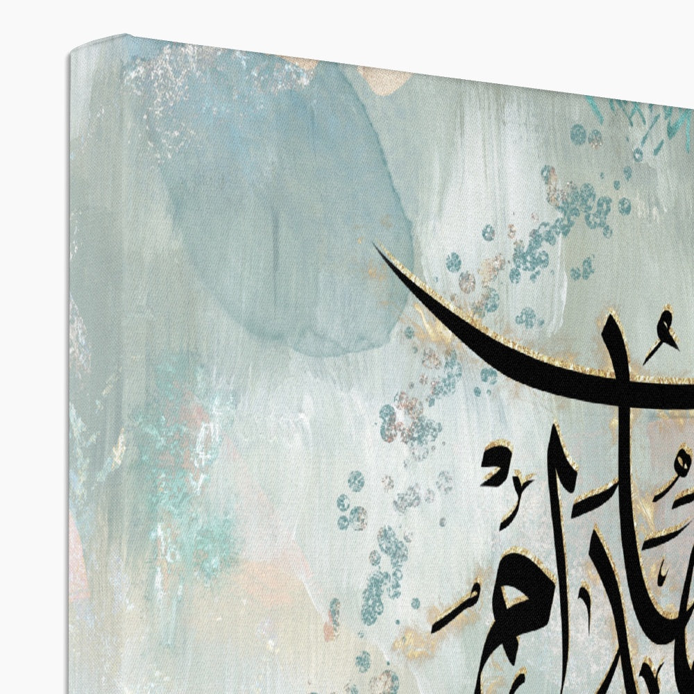 Personalisable Islamic Art Gift for Mothers: Serene Oasis Canvas