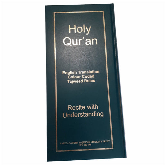 13 Line Holy Qur'an with English Translation & Tajweed Colour-Coding