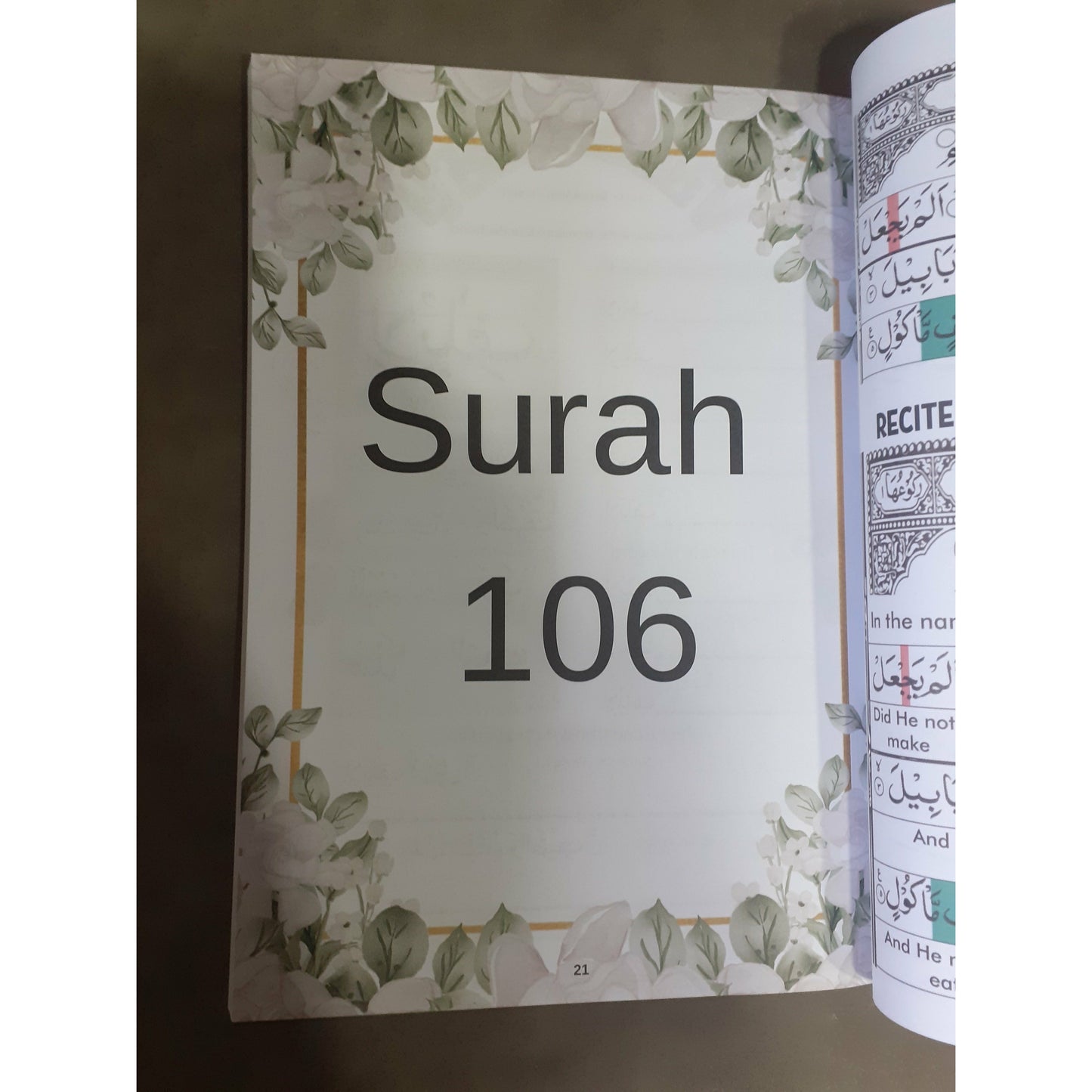 Recite With Understanding - Surah Feel To Surah Naas