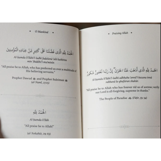 O Mankind! A Pocketful of Gems from the Qur'an