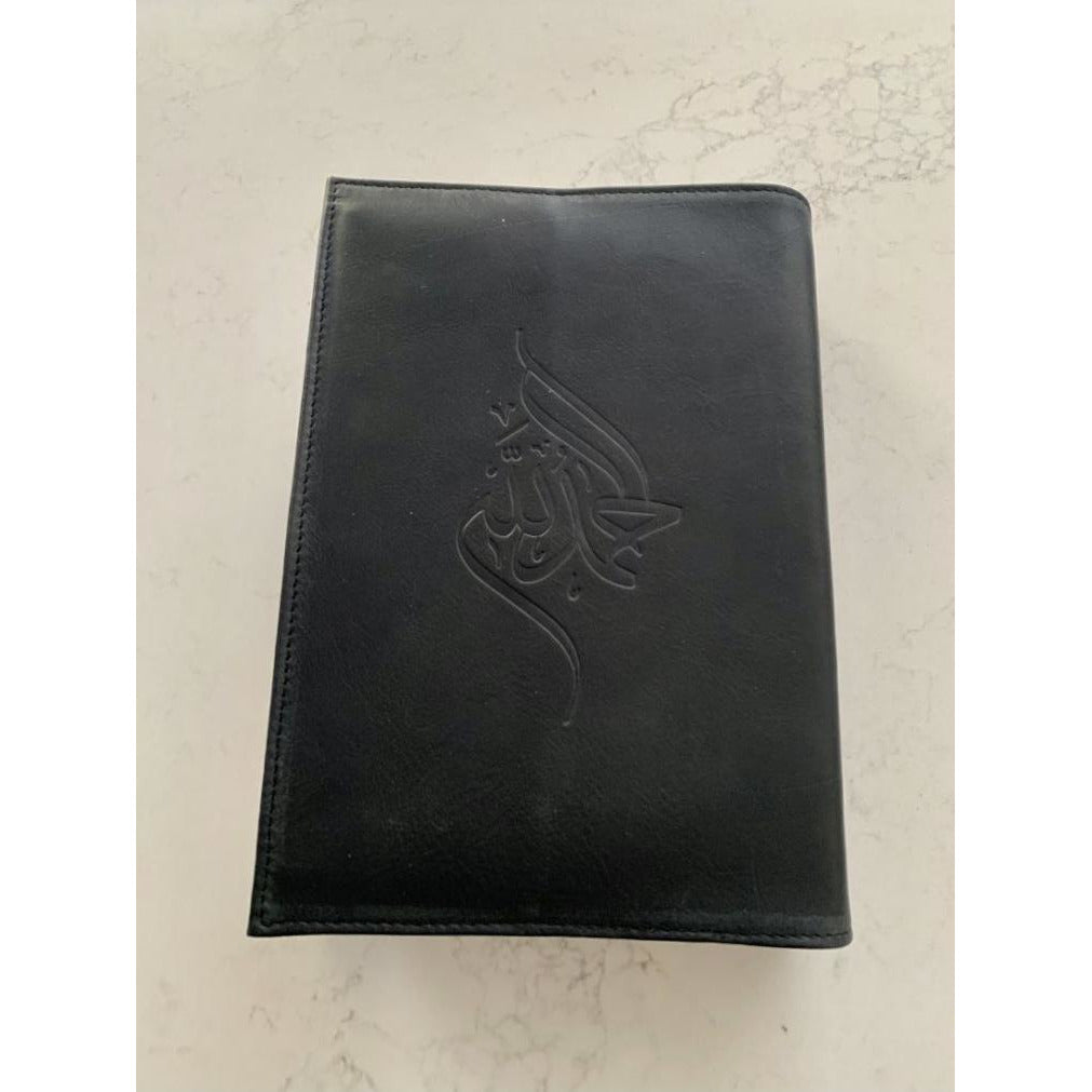 Handmade Leather Qur'an Cover - Black