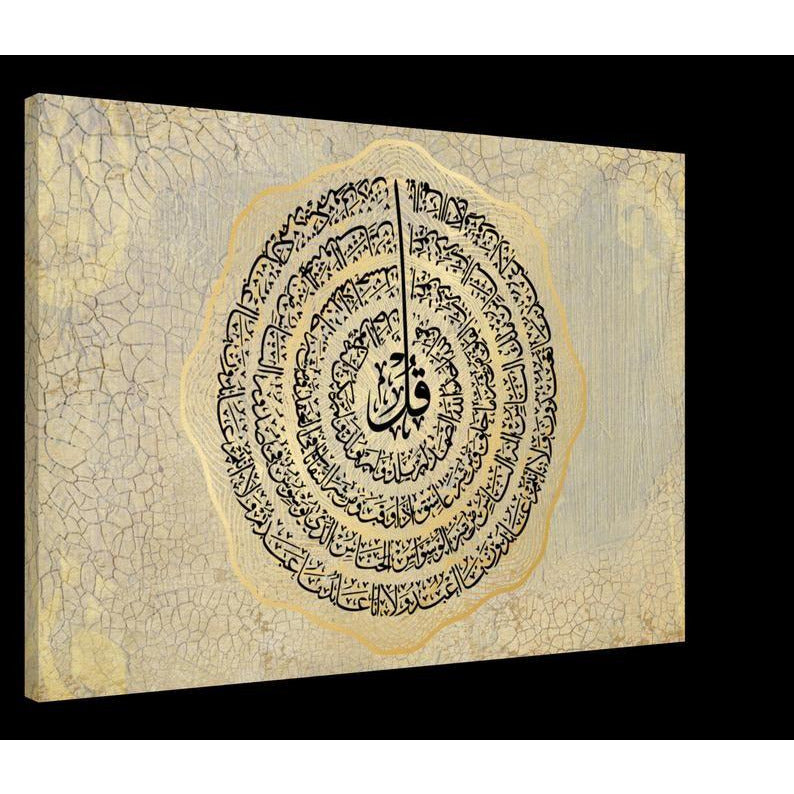 Four Quls Canvas: Gold Elegance