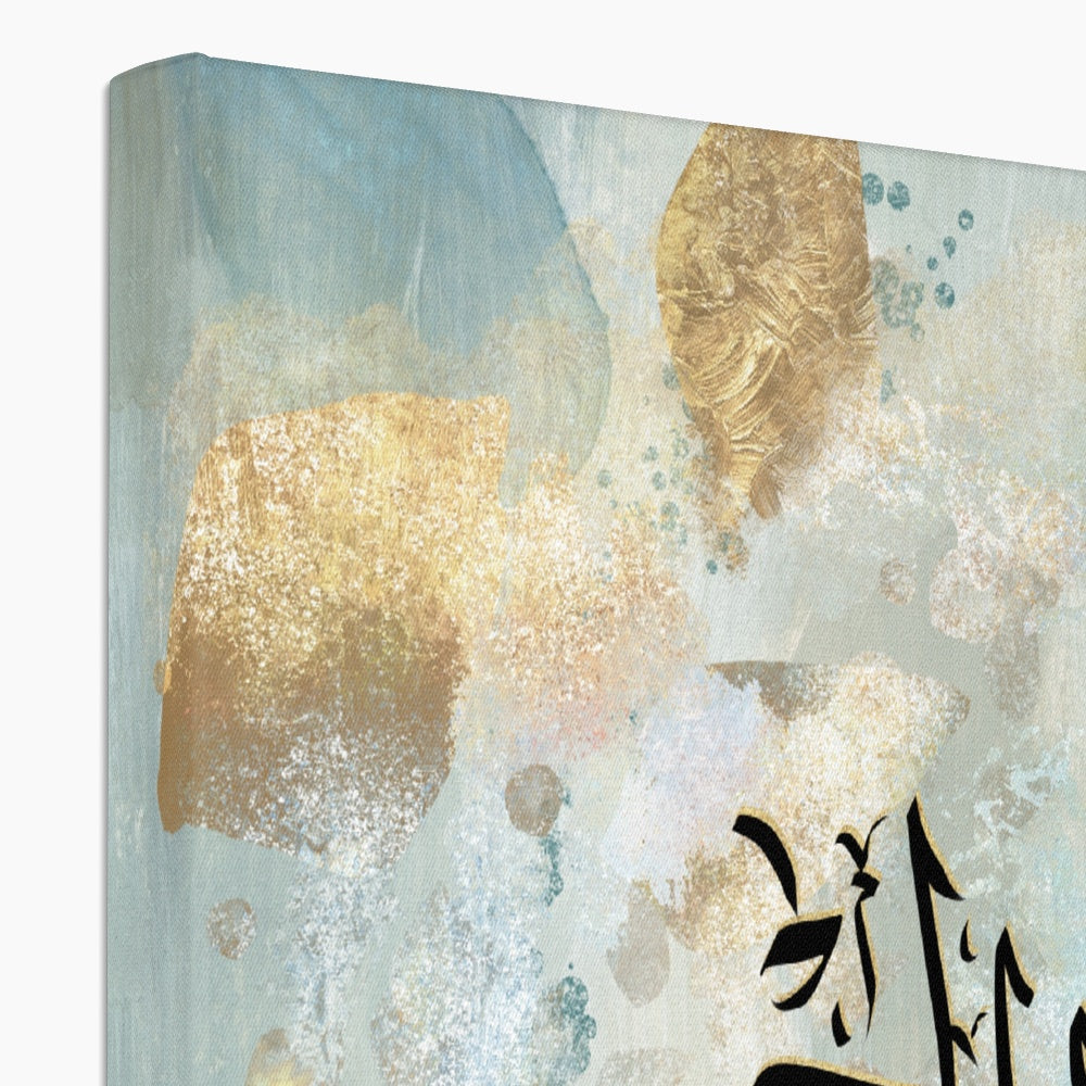 Bismillah & Alhamdulillah Canvas: Serene Gold