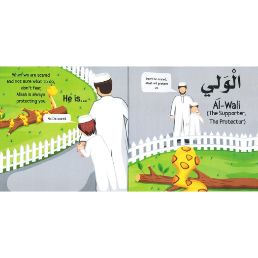 The Beautiful Names Of Allah (Volume 2)