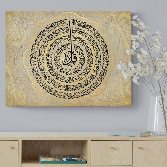 Four Quls Canvas: Gold Elegance