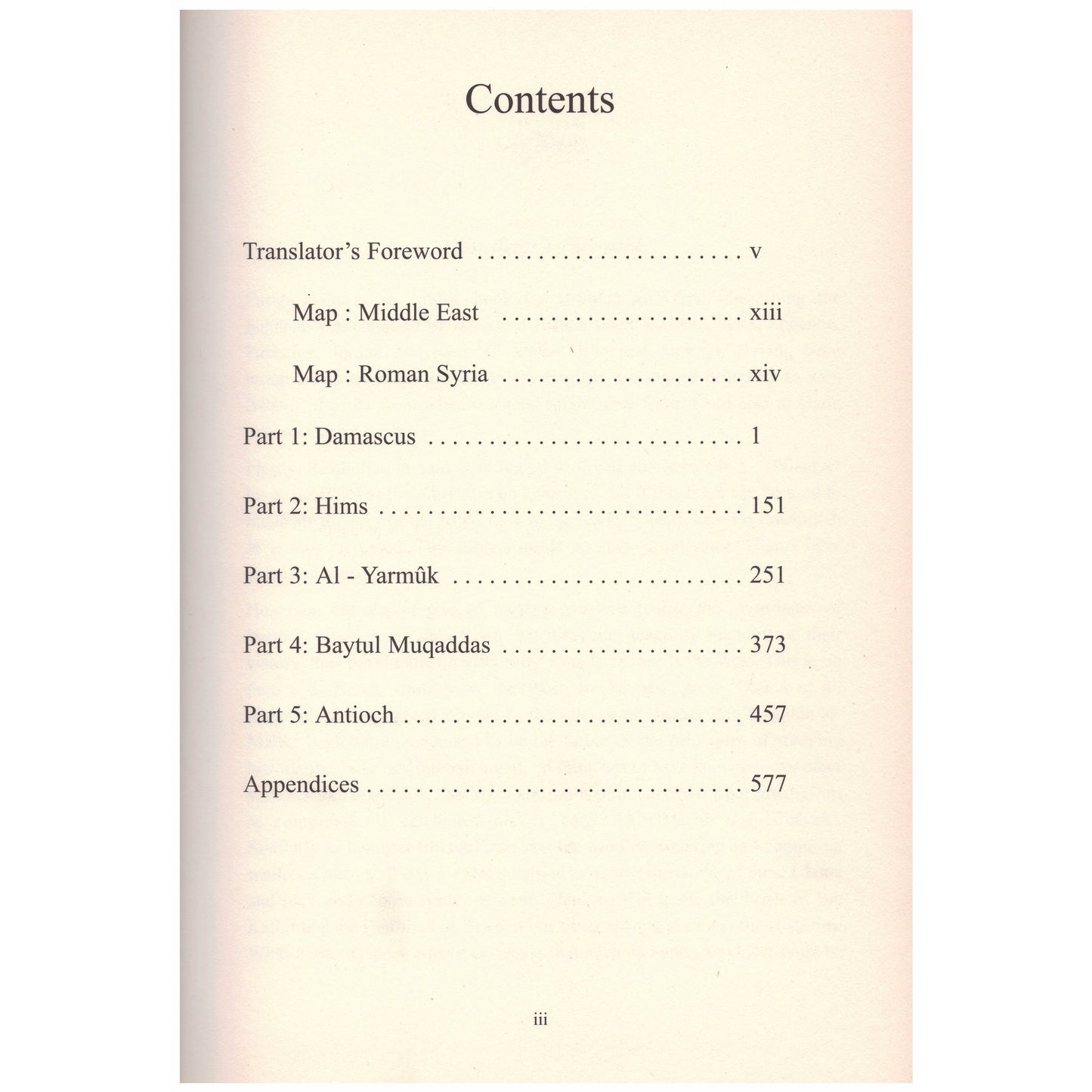 The Islamic Conquest of Syria