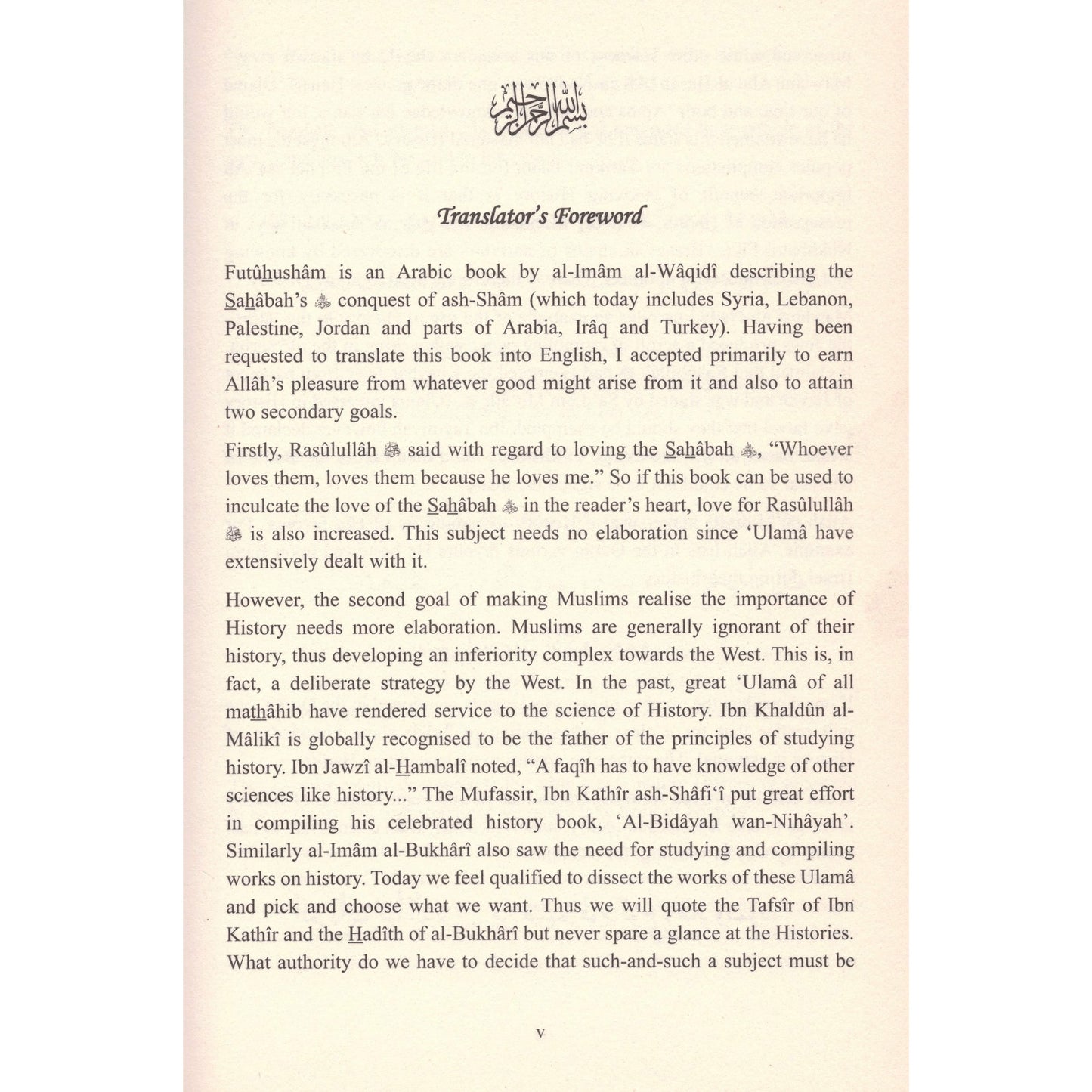 The Islamic Conquest of Syria