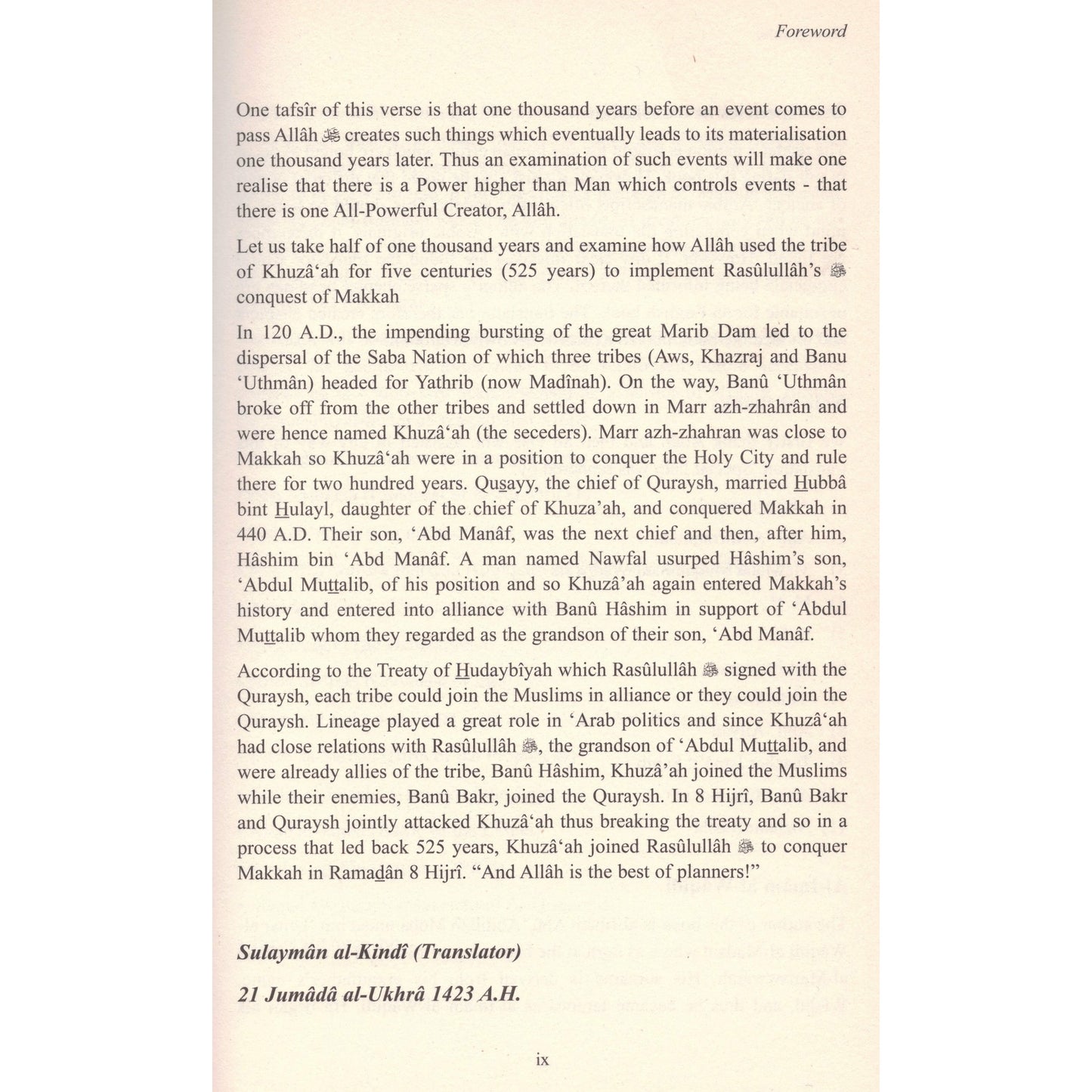 The Islamic Conquest of Syria