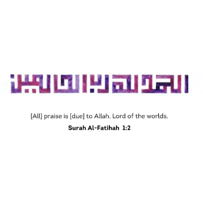 Me and My Quran Journal