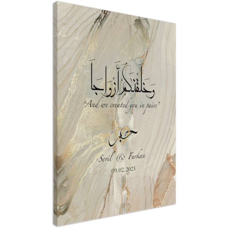 Personalisable Islamic Art Gift for Couples: "Eternal Rose" Canvas