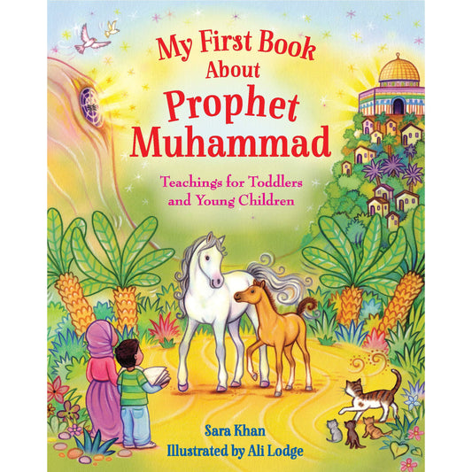 My First Book About The Prophet Muhammad (SAW)