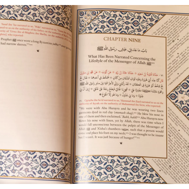 Al-Shama'il al-Muhammadiyya