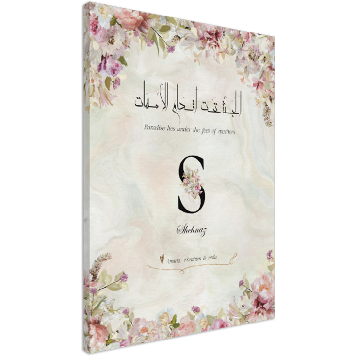 Personalisable Islamic Art Gift for Mothers: Floral Paradise Canvas