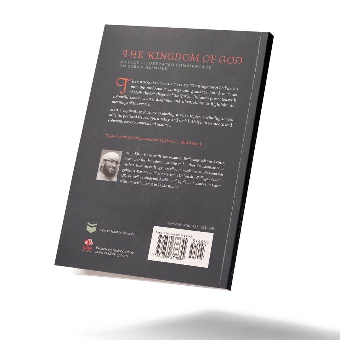 The Kingdom of God: Illustrated Commentary on Surah al-Mulk