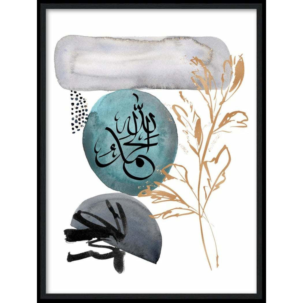 Dhikr Fine Art Prints: Aqua Abstract