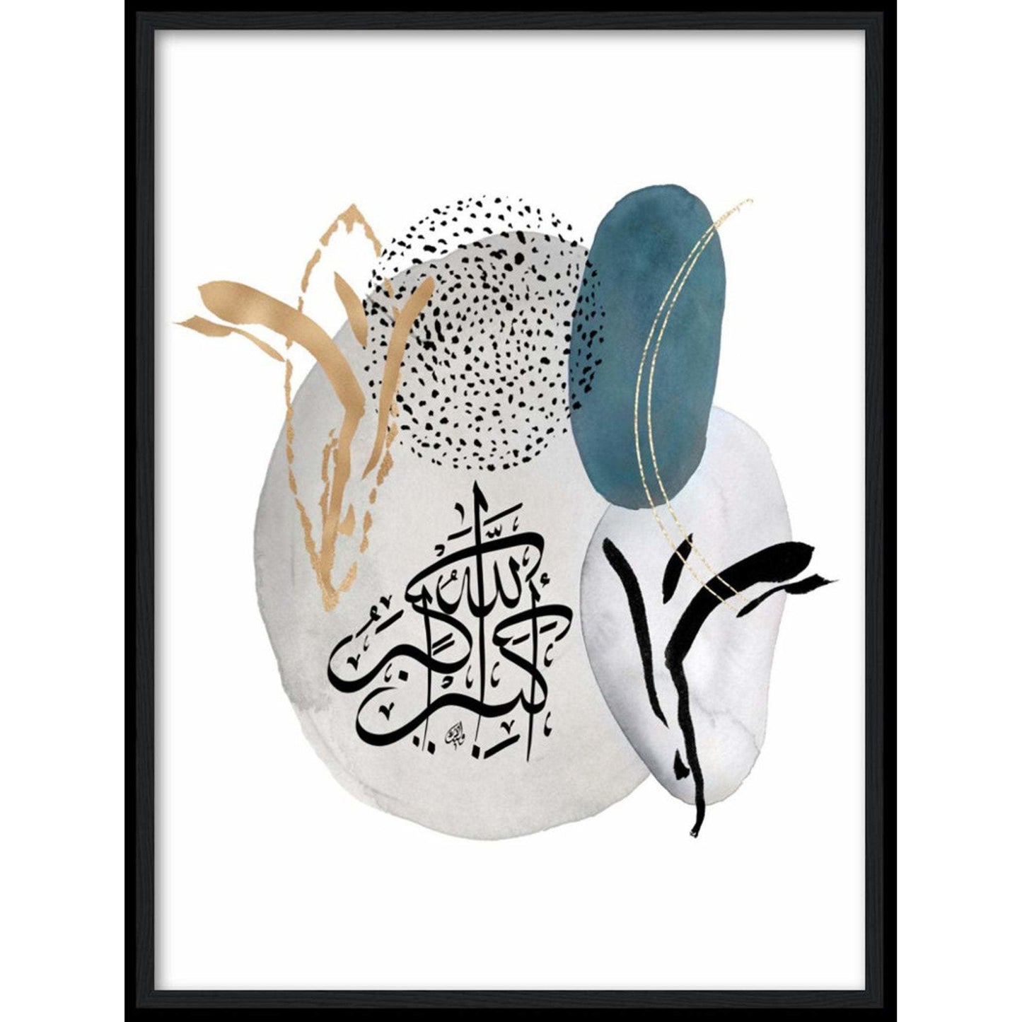 Dhikr Fine Art Prints: Aqua Abstract