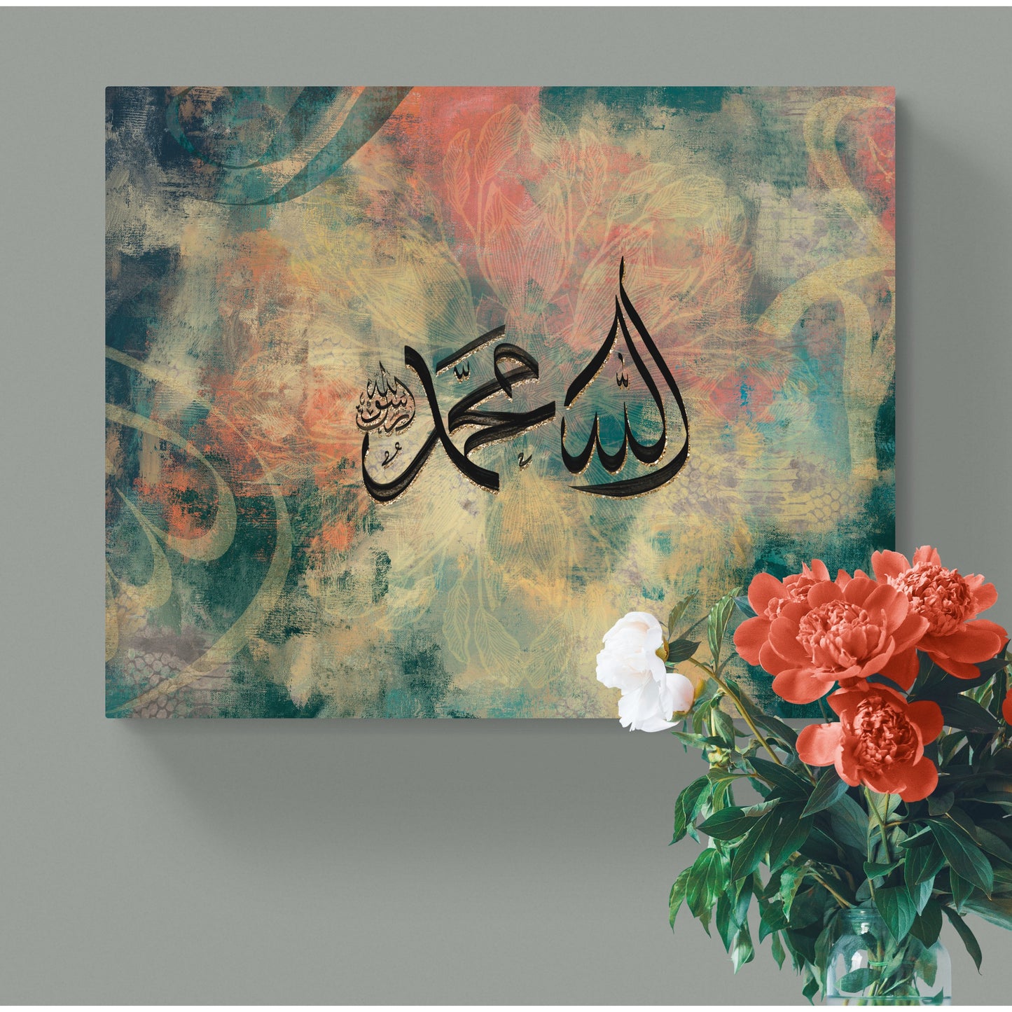 Allah (swt) & Muhammad (saw) Canvas: Autumn Vibrance