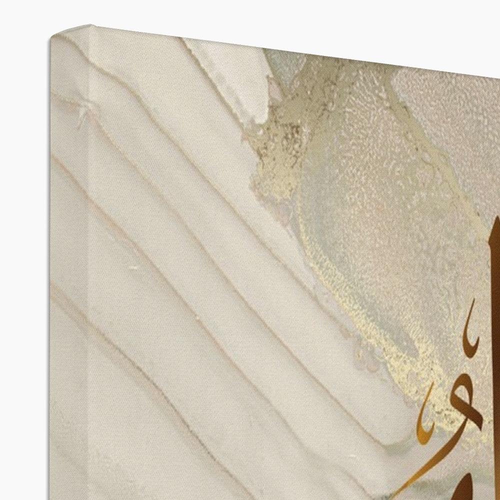 Ayatul Kursi Canvas: Radiant Marble