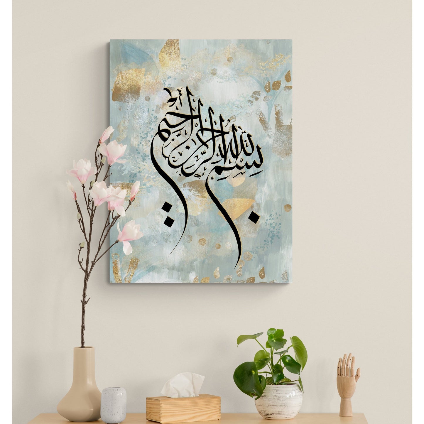 Bismillah & Alhamdulillah Canvas: Serene Gold