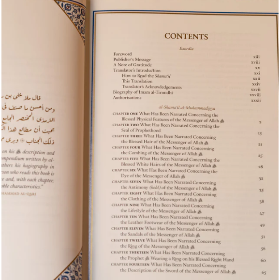 Al-Shama'il al-Muhammadiyya